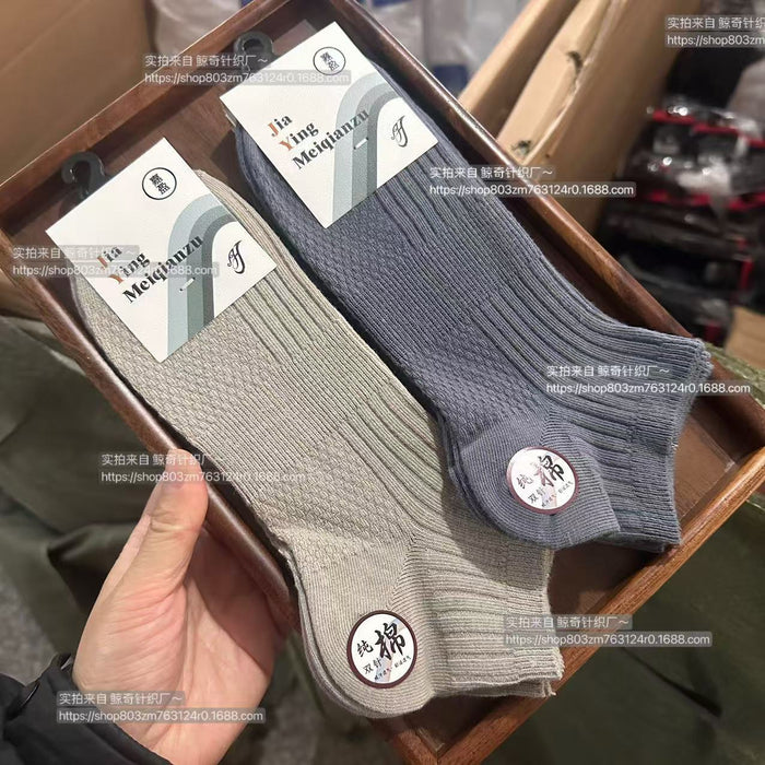 Wholesale Double needle combed cotton socks, short socks, sweat absorbing, breathable, sports short tube socks, thin, low cut