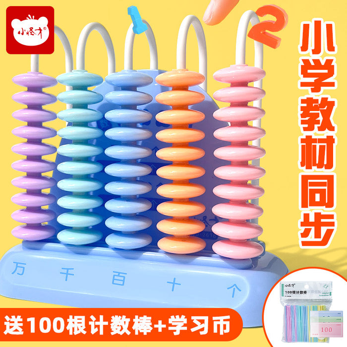 Wholesale Counter Special addition and subtraction arithmetic teaching aid k mathematics teaching aids