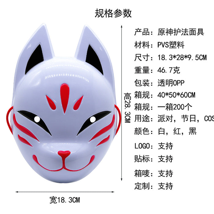 Wholesale  God Cherry Blossom Mask Big Flower Mask Props Prom Party Bar Fox  Mask