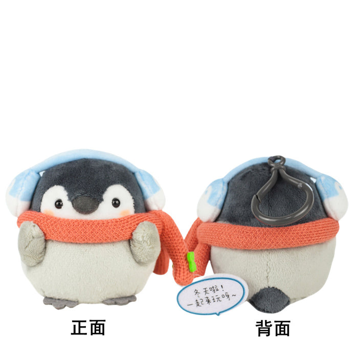 Wholesale Plush doll cute keychain penguin doll school bag accessories bag pendant