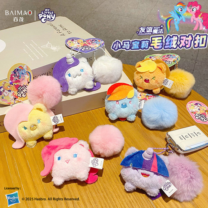 Wholesale Plush keychain, cute and exquisite, squeezed and called cute keychain bag pendant