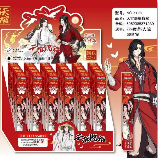 Wholesale Blind Box Gel Pen for Students