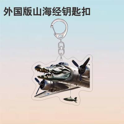 Wholesale Keychain funny abstract wooden stick man foot tree acrylic schoolbag pendant