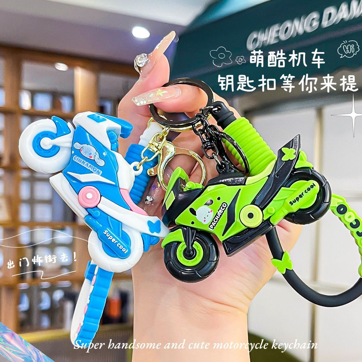 Wholesale Silicone Cartoon Motorcycle Keychain (S)JDC-KC-JiShi006 ...