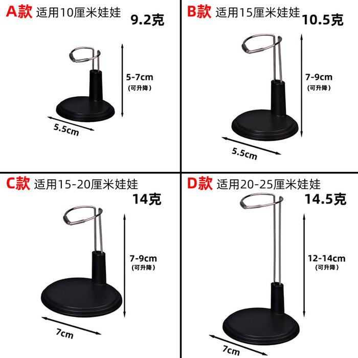Wholesale Standing Stand Suitable for Mini Doll Stand  Support Stand 20cm Cotton Doll Base Accessories