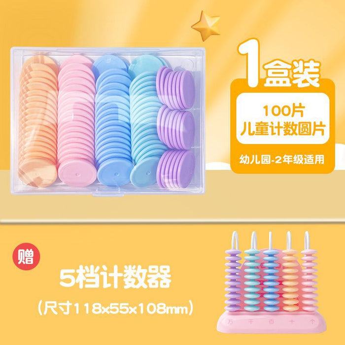 Wholesale Math counting wafer addition and subtraction math teaching aids