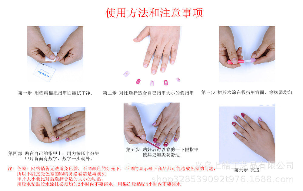 Wholesale Gold Powder Glitter Nail Art Patches JDC-NS-SHao006