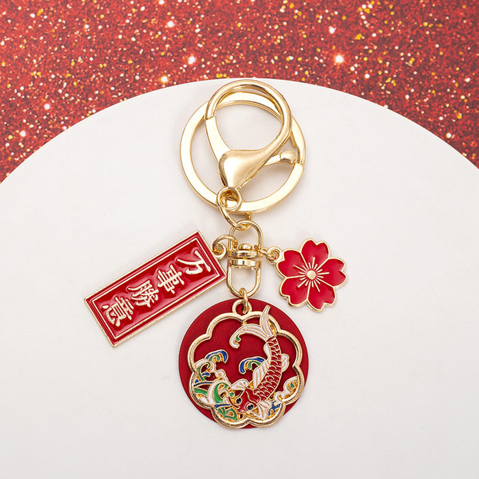 Wholesale Keychain Blessing Pendant Student Gift