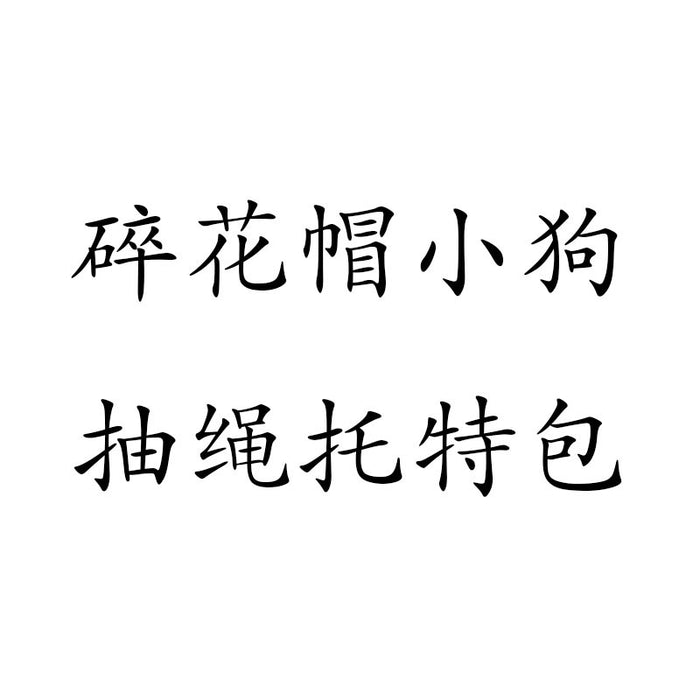 5915630806200