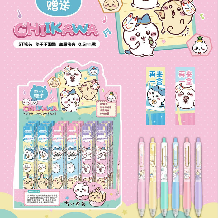 Wholesale 22pcs/ set Blind Box Gel Pen