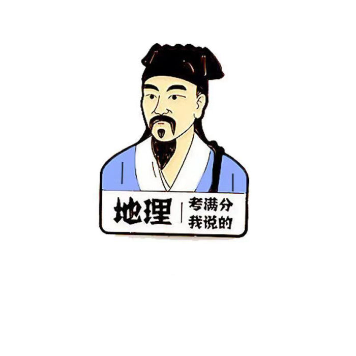 Wholesale Subject full score brooch