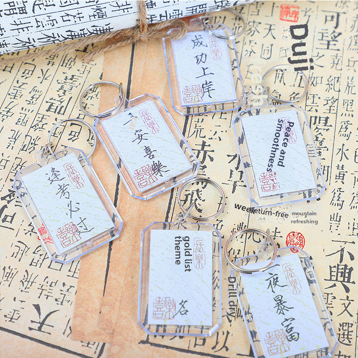 Wholesale Keychain pendant cultural and creative keychain accessories gifts