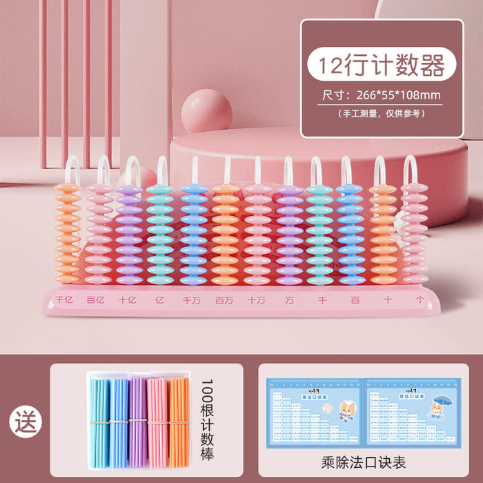 Wholesale Counter Special addition and subtraction arithmetic teaching aid k mathematics teaching aids