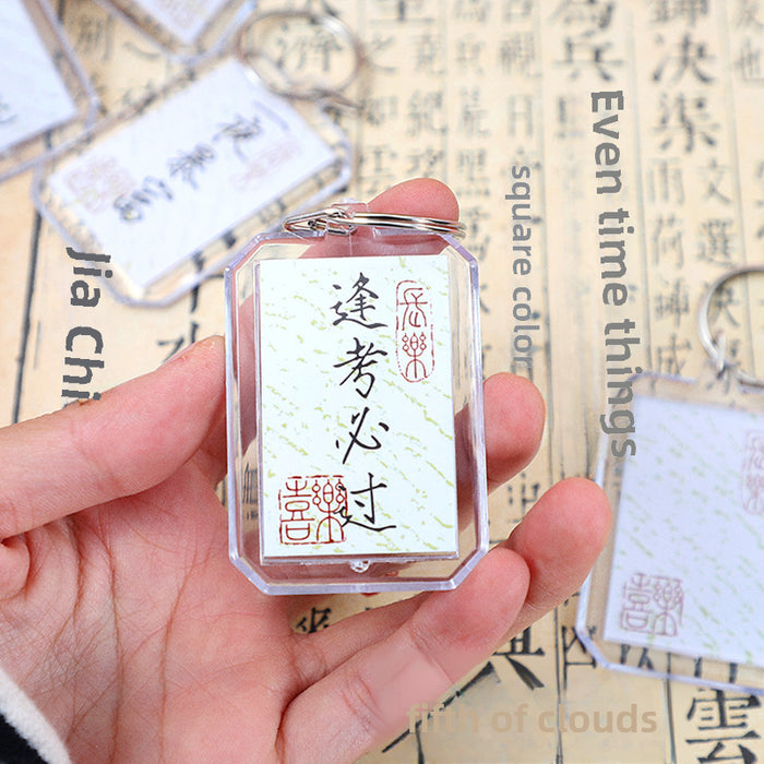 Wholesale Keychain pendant cultural and creative keychain accessories gifts