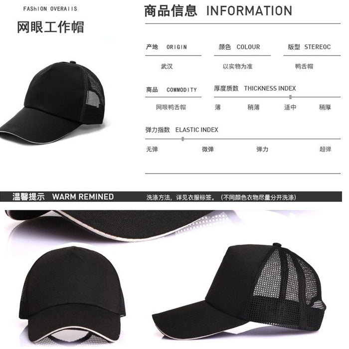 Wholesale KPOP Cute and Fun Velcro Adjustable Baseball Hat Breathable Mesh Duck Tongue Hat