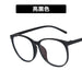 Wholesale Anti Blue Light PC Glasses Flat Glasses JDC-SG-PLS003 Sunglasses 普琳丝 black Wholesale Jewelry JoyasDeChina Joyas De China