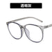 Wholesale Anti Blue Light PC Glasses Flat Glasses JDC-SG-PLS003 Sunglasses 普琳丝 grey Wholesale Jewelry JoyasDeChina Joyas De China