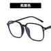 Wholesale Anti Blue Light PC Square Glasses JDC-SG-PLS009 Sunglasses 普琳丝 black Wholesale Jewelry JoyasDeChina Joyas De China