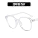 Wholesale Flat Mirror PC Frame Glasses JDC-SG-PLS006 Sunglasses 普琳丝 white / Wholesale Jewelry JoyasDeChina Joyas De China