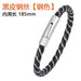 Wholesale Men's Leather Cord Stainless Steel Bracelet JDC-BT-RShen036 Bracelet 日盛 Black 185mm Wholesale Jewelry JoyasDeChina Joyas De China