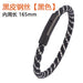 Wholesale Men's Leather Cord Stainless Steel Bracelet JDC-BT-RShen036 Bracelet 日盛 Black Leather Black165mm Wholesale Jewelry JoyasDeChina Joyas De China