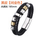 Wholesale stainless steel black double strip leather braided bracelet JDC-BT-RShen002 Bracelet 日盛 Wholesale Jewelry JoyasDeChina Joyas De China