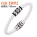 Wholesale Stainless Steel Leather Bracelets JDC-BT-RShen025 Bracelet 日盛 white 165mm Wholesale Jewelry JoyasDeChina Joyas De China