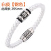 Wholesale Stainless Steel Leather Bracelets JDC-BT-RShen025 Bracelet 日盛 white 205mm Wholesale Jewelry JoyasDeChina Joyas De China