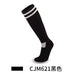 Wholesale Tall Football Socks Polyester High Elastic Silk Sports Socks JDC-SK-LingTu005 Sock 领途 black S(28-33) Wholesale Jewelry JoyasDeChina Joyas De China