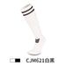 Wholesale Tall Football Socks Polyester High Elastic Silk Sports Socks JDC-SK-LingTu005 Sock 领途 white black S(28-33) Wholesale Jewelry JoyasDeChina Joyas De China