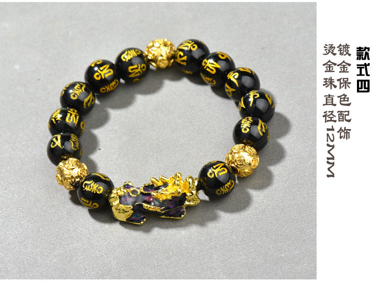 Wholesale Bracelet Colored Glass Thermochromic Pixiu Beads JDC-BT-ZhandDP004