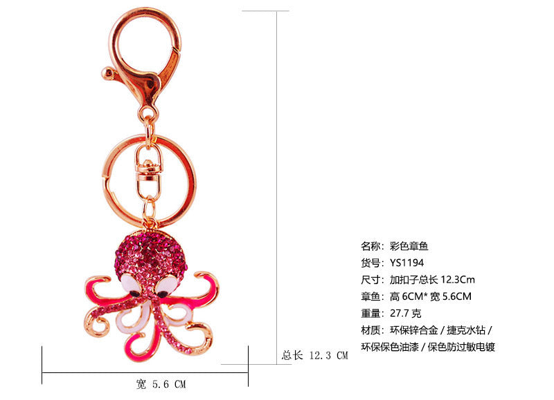 Jewelry WholesaleWholesale alloy rhinestones small octopus car keychain JDC-KC-KuX002 Keychains 酷熙 %variant_option1% %variant_option2% %variant_option3%  Factory Price JoyasDeChina Joyas De China