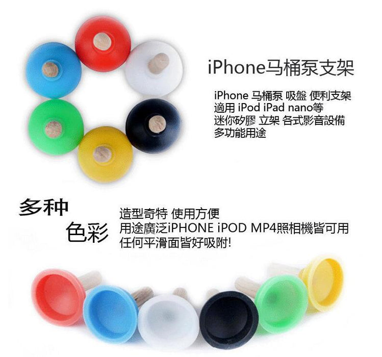Wholesale Grips Resin Toilet Plug Suction Cup Phone Holder Random MOQ≥2 JDC-PS-YangN001
