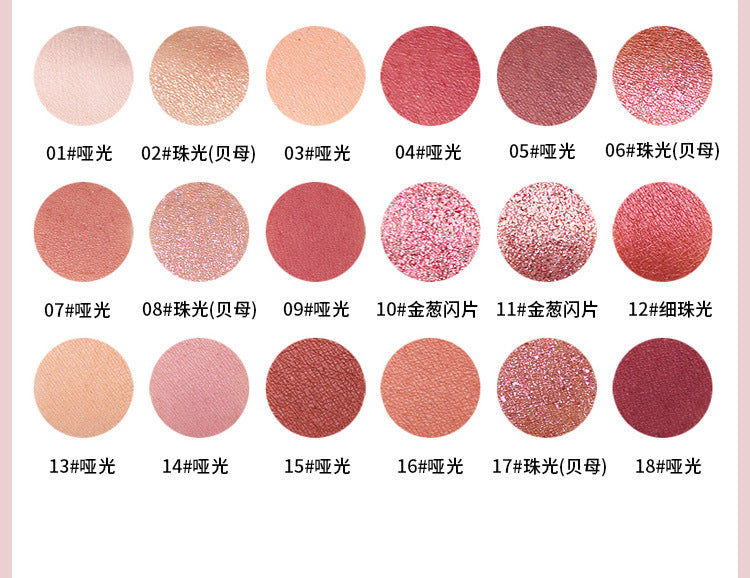 Wholesale Desert Rose 18 Colors Eyeshadow Palette JDC-EY-UC001