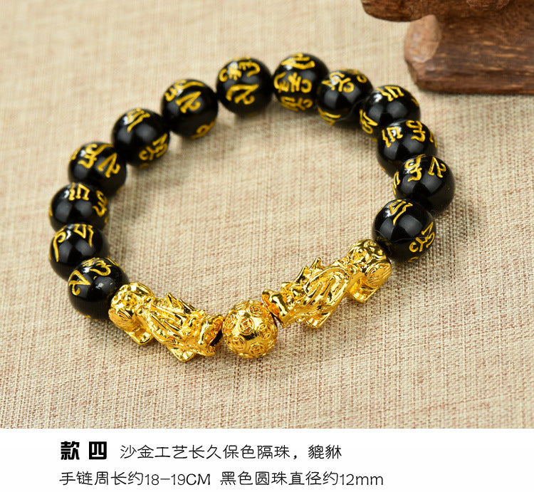 Wholesale Bracelet Alloy Obsidian Gold Pixiu JDC-BT-ZhandDP005