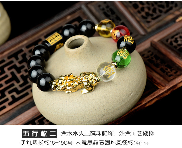 Wholesale Bracelet Imitation Obsidian Thermochromic Pixiu Beads JDC-BT-ZhandDP001