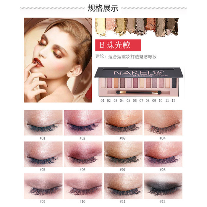 Wholesale Eyeshadow Palette Matte 12 Colors Earth Color Makeup Palette MOQ≥2 JDC-EY-HYan001