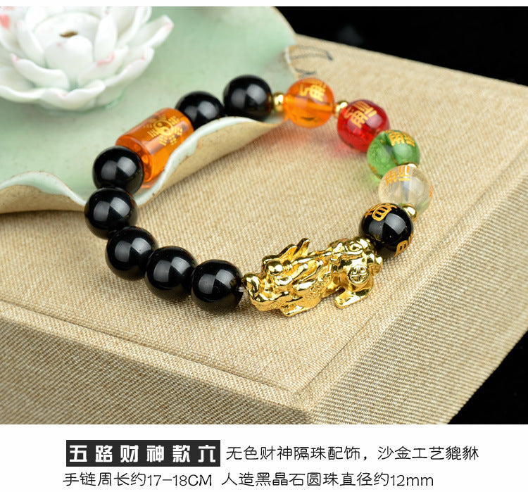 Wholesale Bracelet Imitation Obsidian Thermochromic Pixiu Beads JDC-BT-ZhandDP001