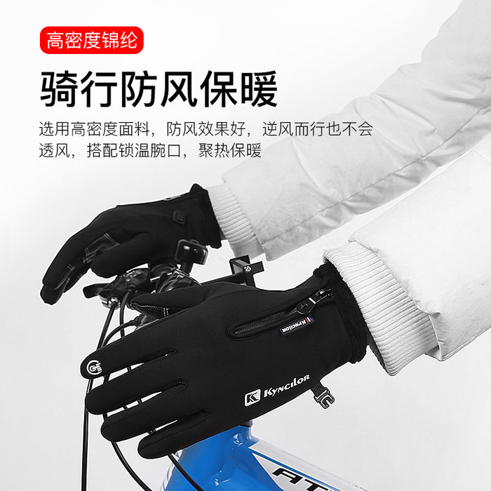 Wholesale Gloves Polyester Waterproof and Warm Outdoor Sports Touch Screen MOQ≥2 JDC-GS-TGuan001