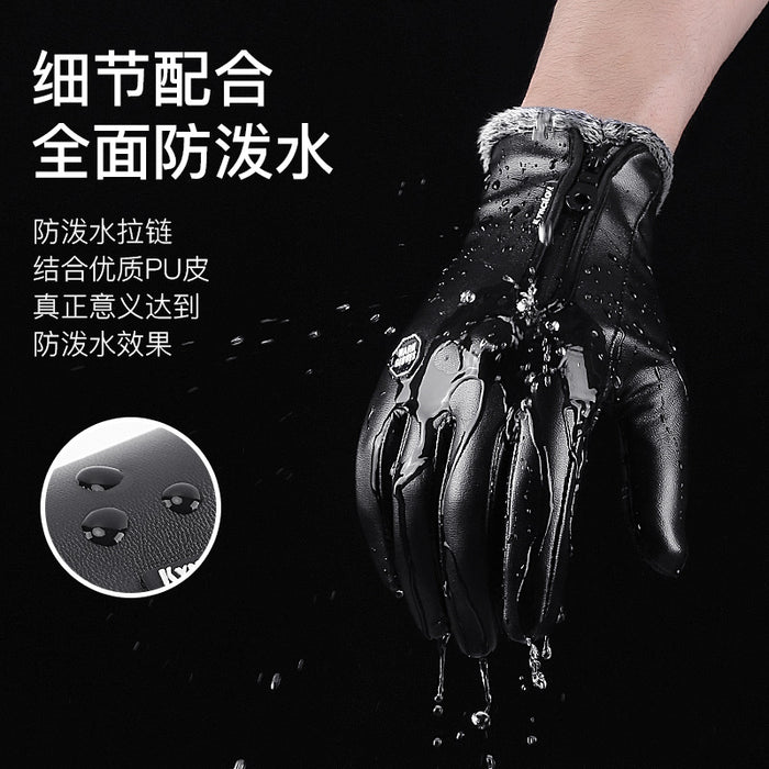 Wholesale Gloves Faux Leather Winter Warm Waterproof Outdoor Full Finger Touch Screen JDC-GS-TuG004