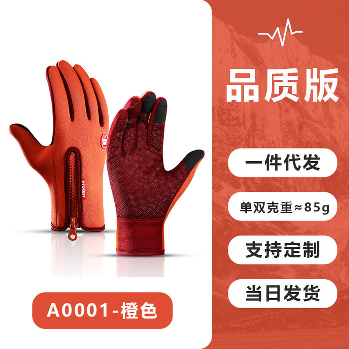 Wholesale Gloves Polyester Winter Warm Waterproof Outdoor Full Finger Touch Screen JDC-GS-TuG003