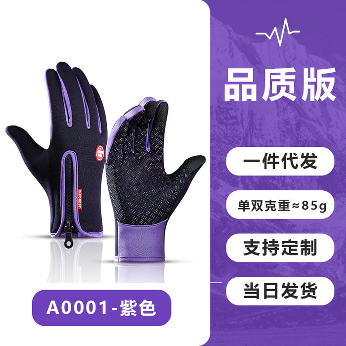 Wholesale Gloves Polyester Winter Warm Waterproof Outdoor Full Finger Touch Screen JDC-GS-TuG003