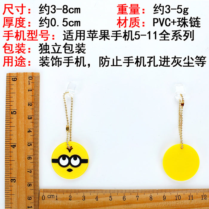 Wholesale Mobile Phone Dust Plug PVC Cute Cartoon Pendant MOQ≥3 M) JDC-PC-ZhongJ022