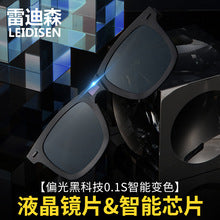 Wholesale Sunglasses TAC Polarized JDC-SG-GaoD024