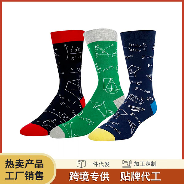 Calcetines al por mayor calcetines impresos de matemáticas coloridas JDC-SK-DFF013