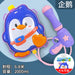 Jewelry WholesaleWholesale children's backpack pull-out water jet water gun toy（M）JDC-FT-SanT008 fidgets toy 三体 %variant_option1% %variant_option2% %variant_option3%  Factory Price JoyasDeChina Joyas De China
