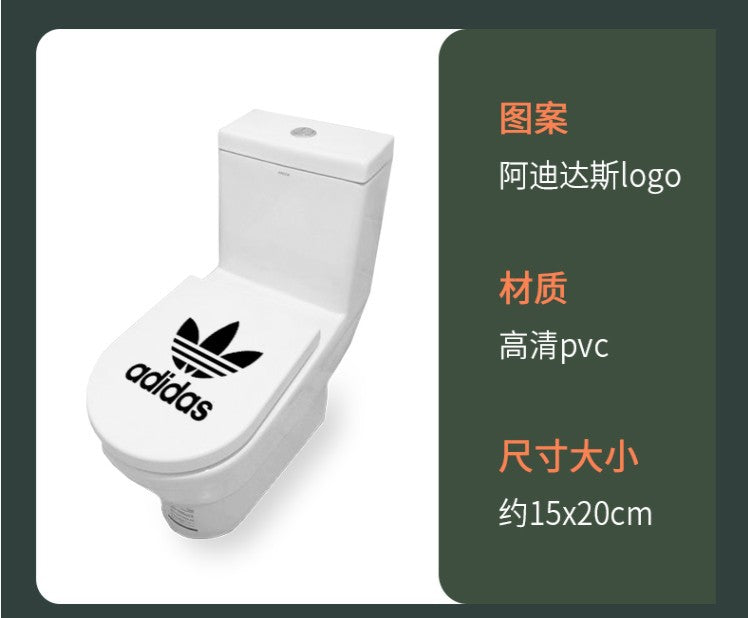 Wholesale Sticker Cartoon Toilet Sticker Smiley MOQ≥2 JDC-ST-ShangZ003