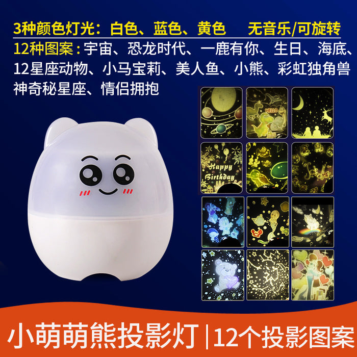 Wholesale Decorations Cute Bear Rotating Star Lamp Projection Lamp Colorful Starry Sky JDC-DCN-LeiZ002