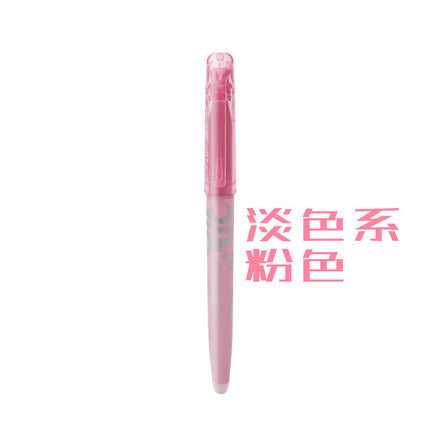 Bolígrafo al por mayor Pens Natural Color Erasable Highlighter JDC-BP-Jiaye001