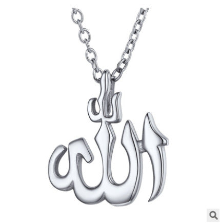 Wholesale Simple Glossy Allah Necklace Clavicle Chain Pendant MOQ≥2 JDC-NE-Fhong002
